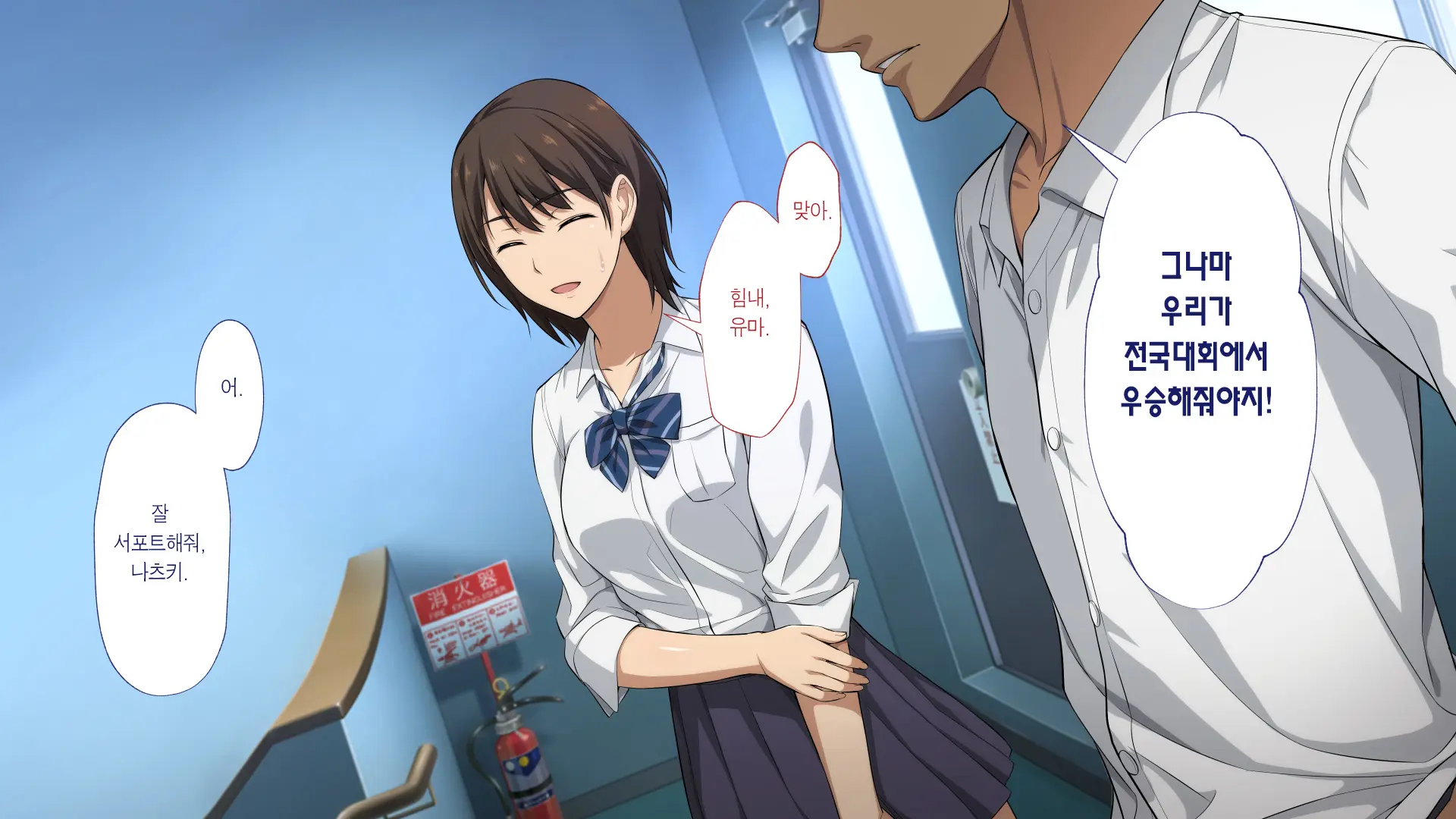 Netorareta JoshiMane ~Migite No Daida Wa Ace No Kanojo~